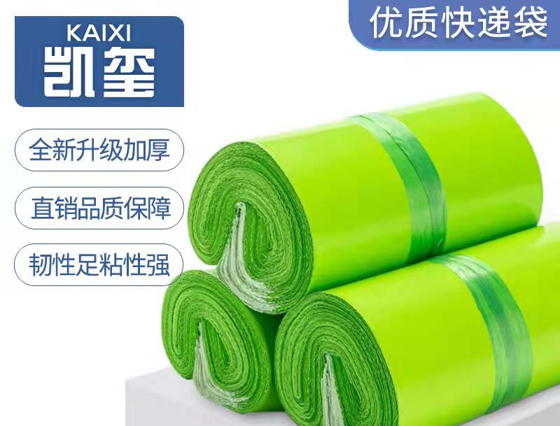 原州果绿色快递袋批发