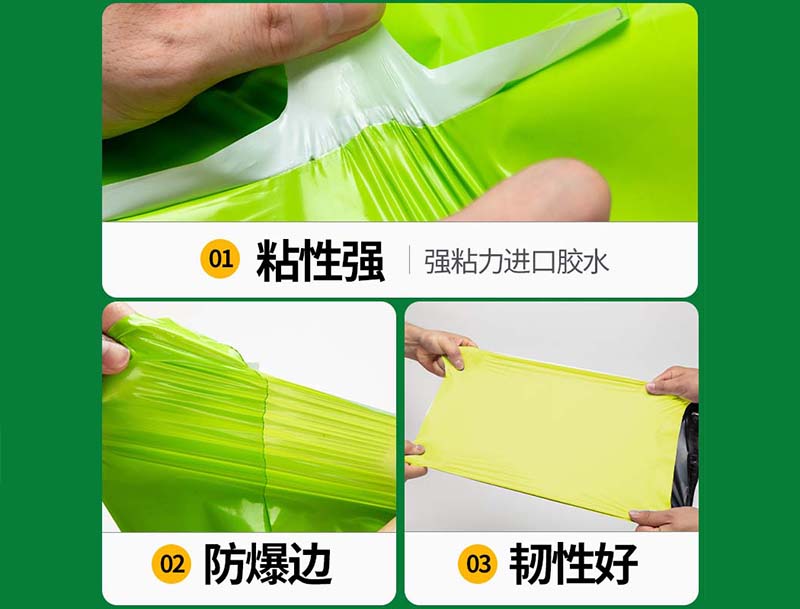 原州果绿色快递袋-04