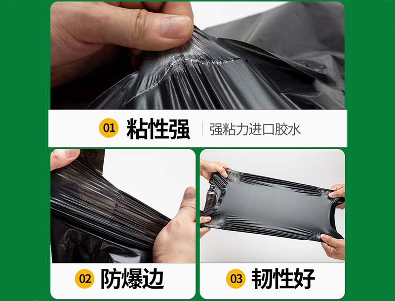 原州黑色快递袋-04